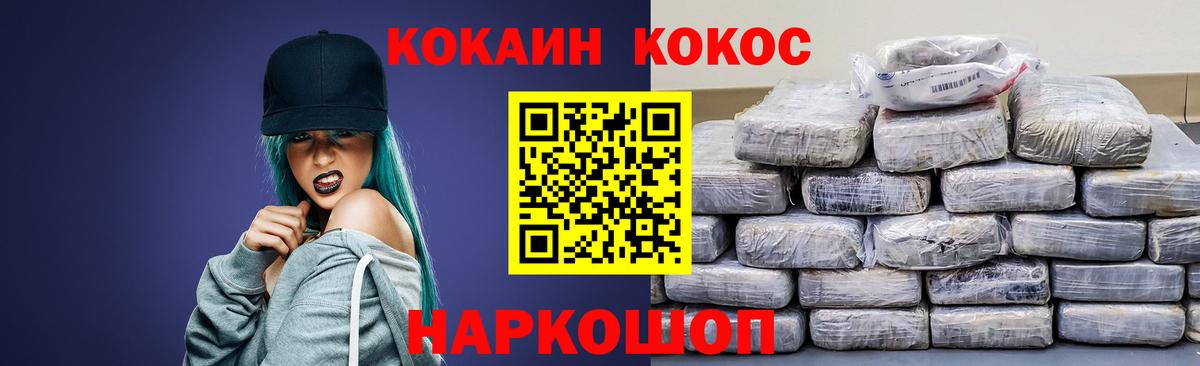 как найти   Кокаин Columbia  COCAIN Перу  Вход с VPN  Карачаевск  Cocaine 