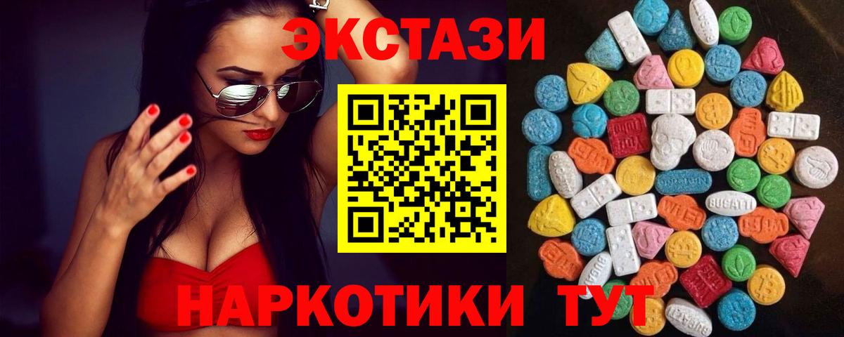 Марихуана  Вход с VPN  NBOMe  ТГК  МЕФ   Карачаевск  Cocaine 