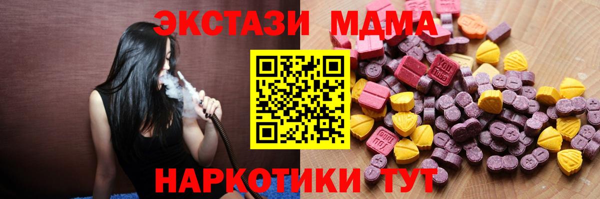 Ecstasy louis Vuitton  Вход с VPN  ЭКСТАЗИ  Ecstasy DUBAI  гидра ССЫЛКА  Карачаевск 