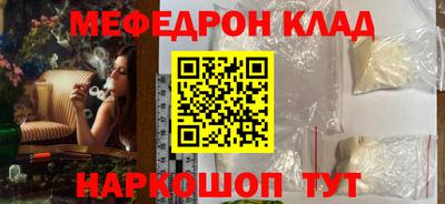 прущая мука Краснокаменск