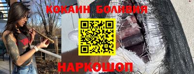 прущая мука Краснокаменск