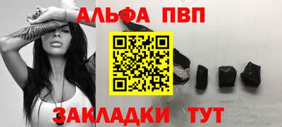 а пвп мука Краснознаменск
