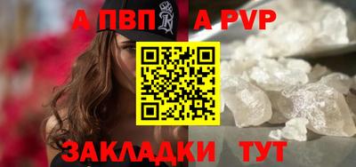 молекула духа Кулебаки