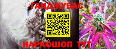 прущая мука Краснокаменск