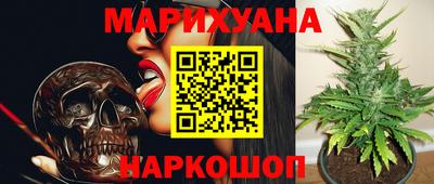 прущая мука Краснокаменск
