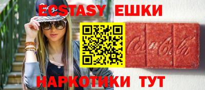 MDMA Premium VHQ Краснодар
