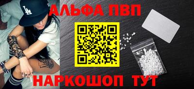 а пвп мука Краснознаменск