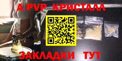MDMA Premium VHQ Краснодар