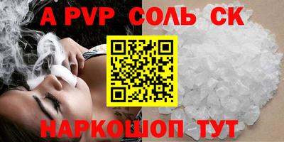 спайс Кумертау