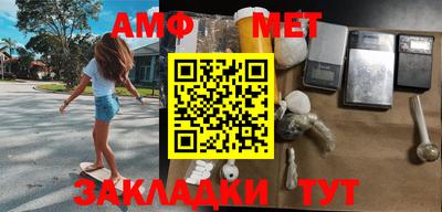 а пвп мука Краснознаменск