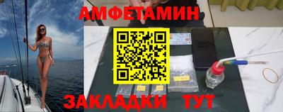 а пвп мука Краснознаменск