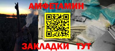 спайс Кумертау