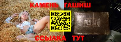 прущая мука Краснокаменск
