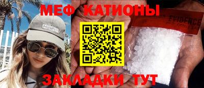 а пвп мука Краснознаменск