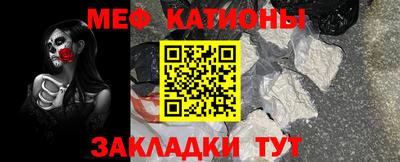 а пвп мука Краснознаменск