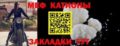 прущая мука Краснокаменск