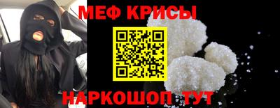 спайс Кумертау