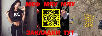молекула духа Кулебаки