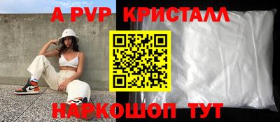 спайс Кумертау