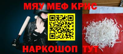 прущая мука Краснокаменск
