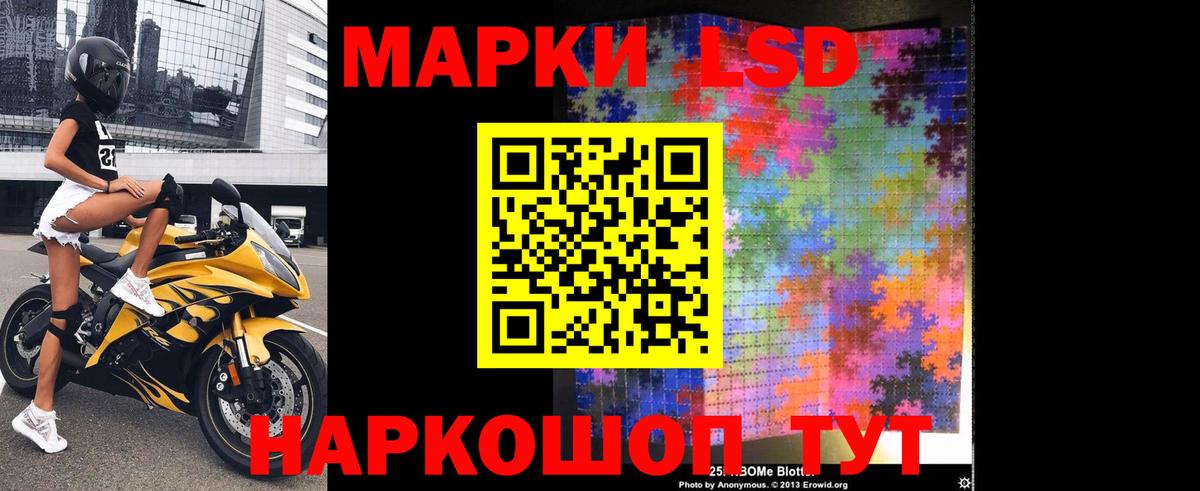 Лсд 25 экстази ecstasy Карачаевск