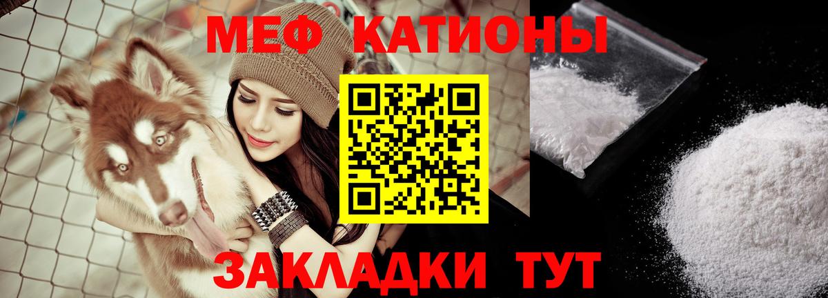 МЕФ Карачаевск