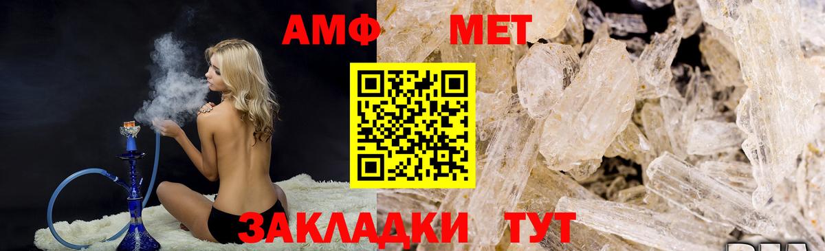 Метамфетамин витя  Вход с VPN  Метамфетамин витя  Карачаевск 