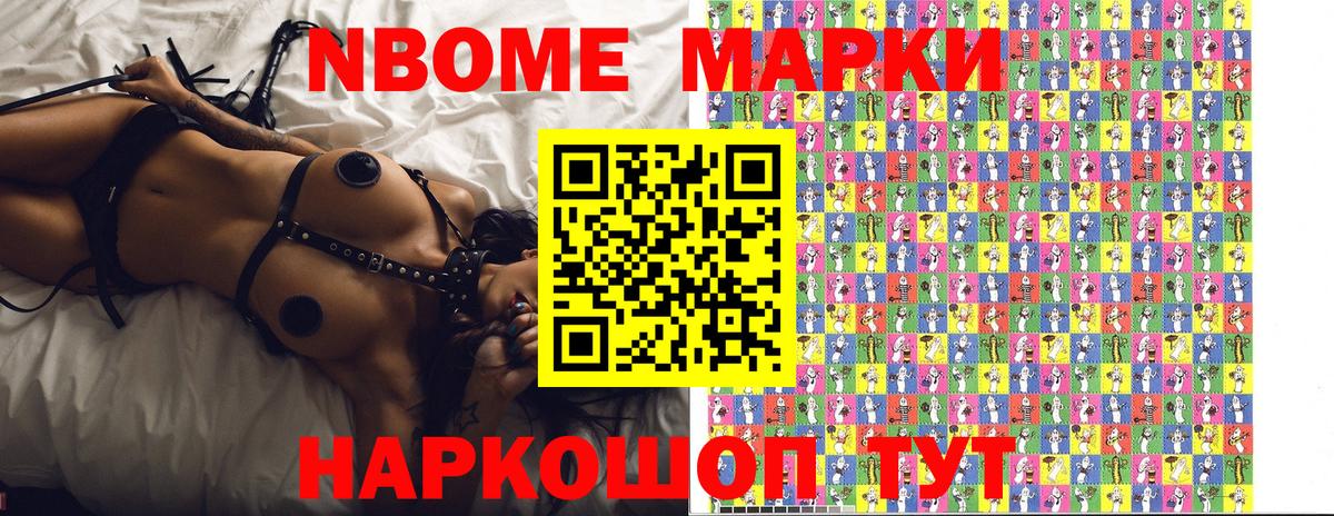 Наркотические марки  Наркотические марки 1500мкг  Вход с VPN  Карачаевск 