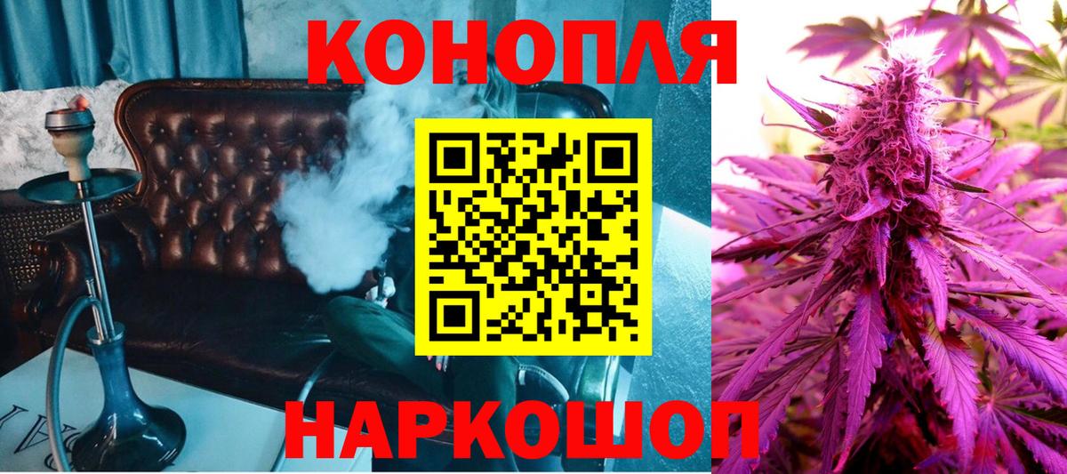 Бошки Шишки Amnesia  Марихуана Ganja  Карачаевск  МАРИХУАНА тримм  Вход с VPN 